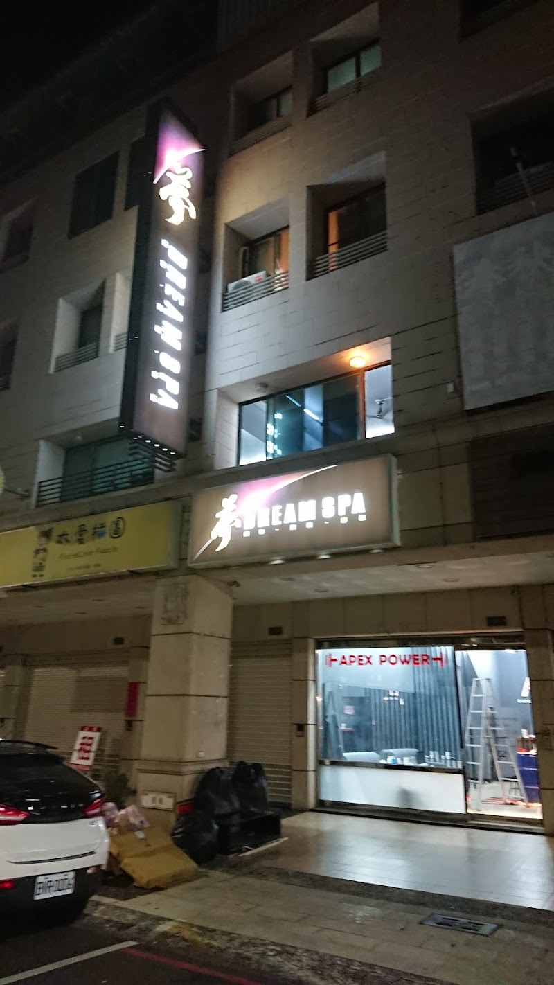 店家照片 4