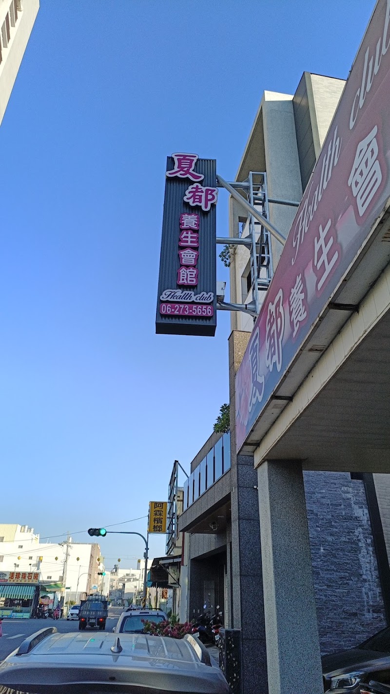 店家照片 3