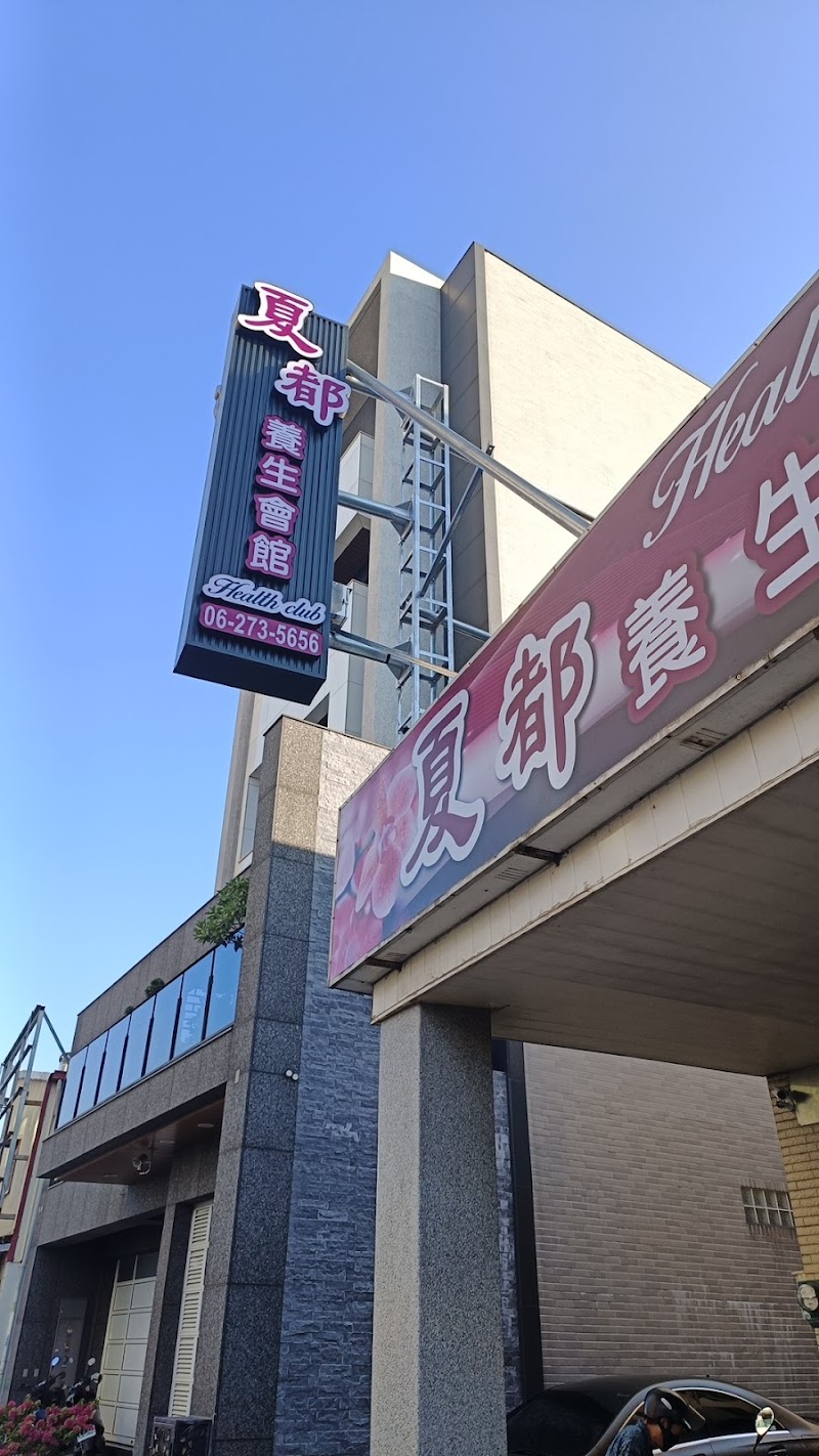 店家照片 4