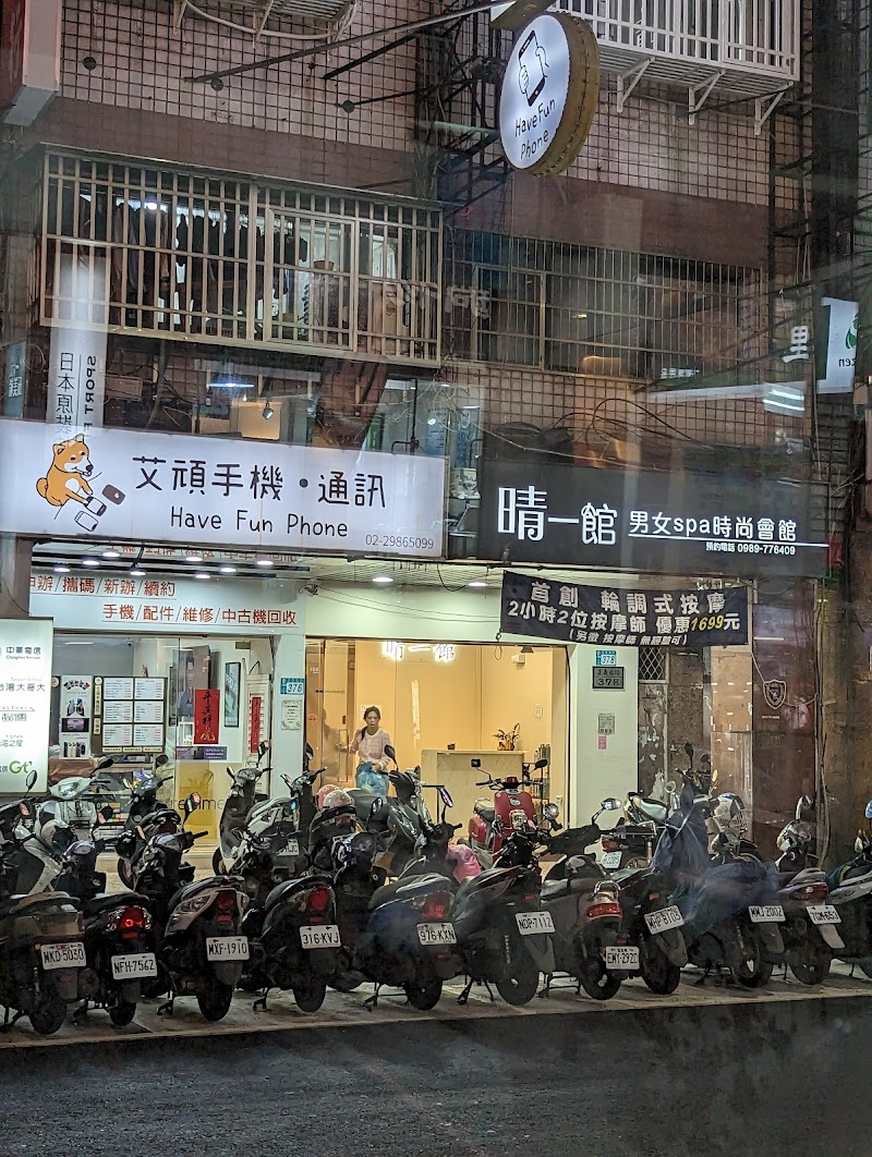 店家照片 4