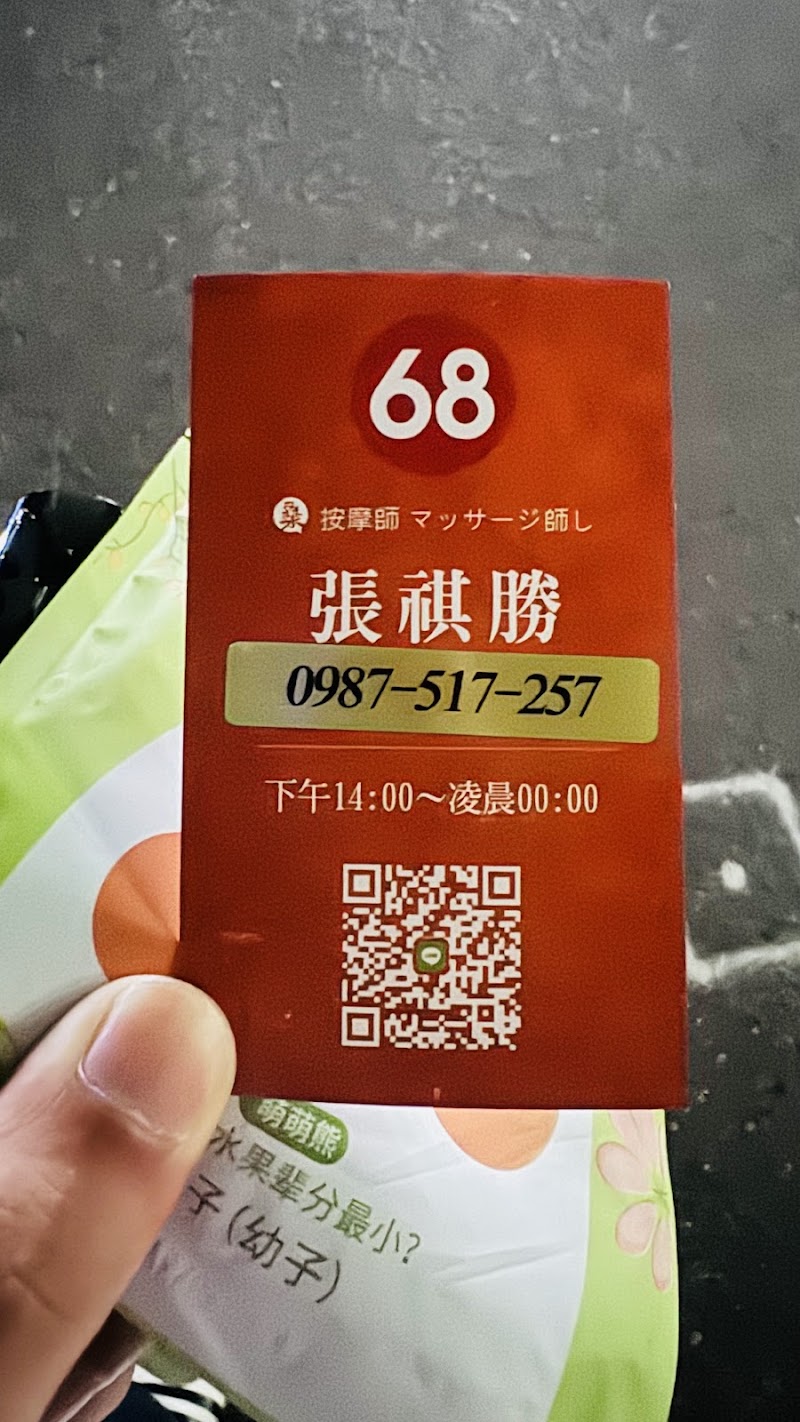 店家照片 5