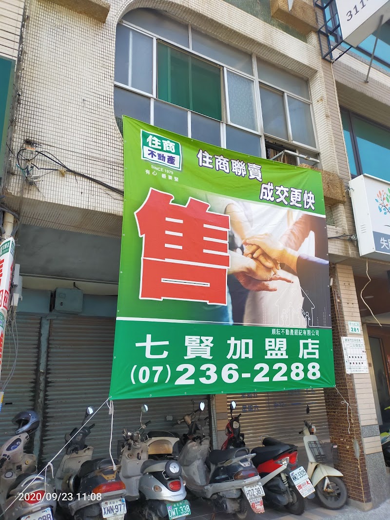 店家照片 3