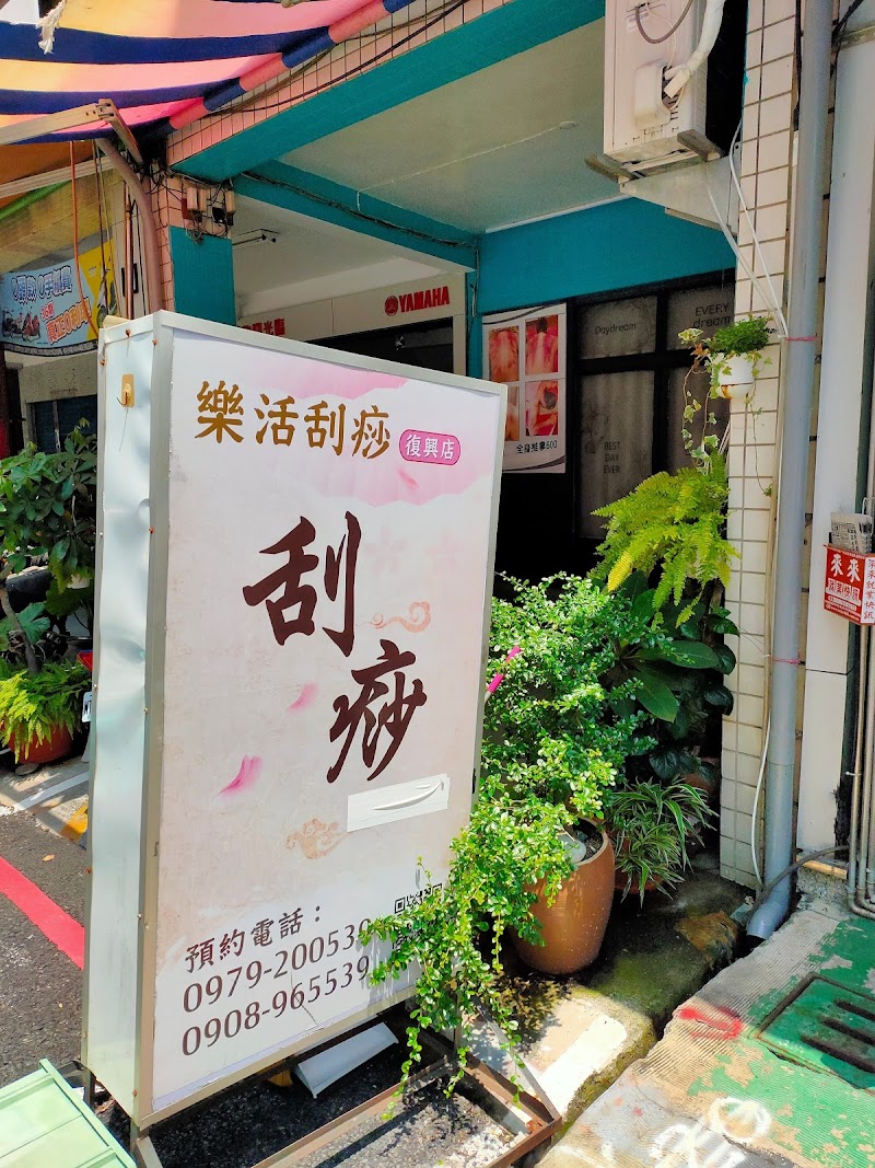 店家照片 5