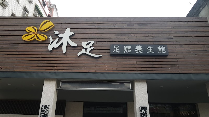 店家照片 5