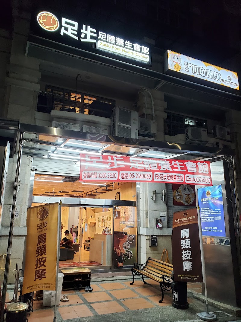 店家照片 5