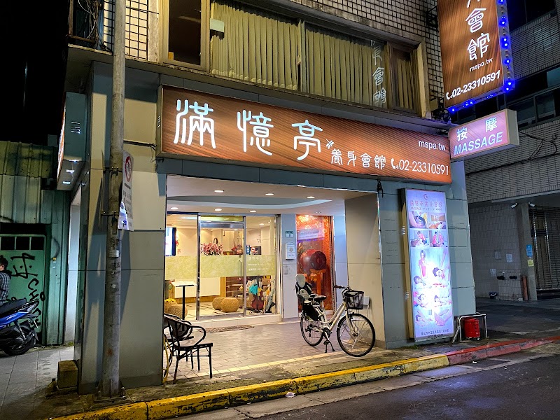 店家照片 4