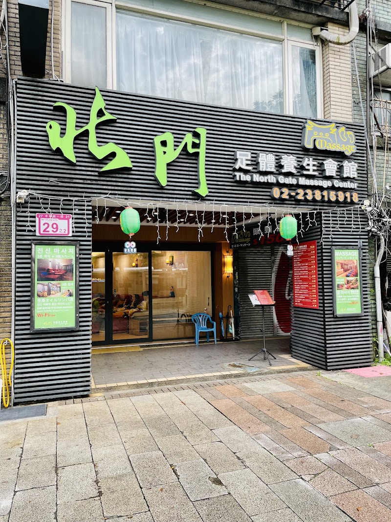 店家照片 2