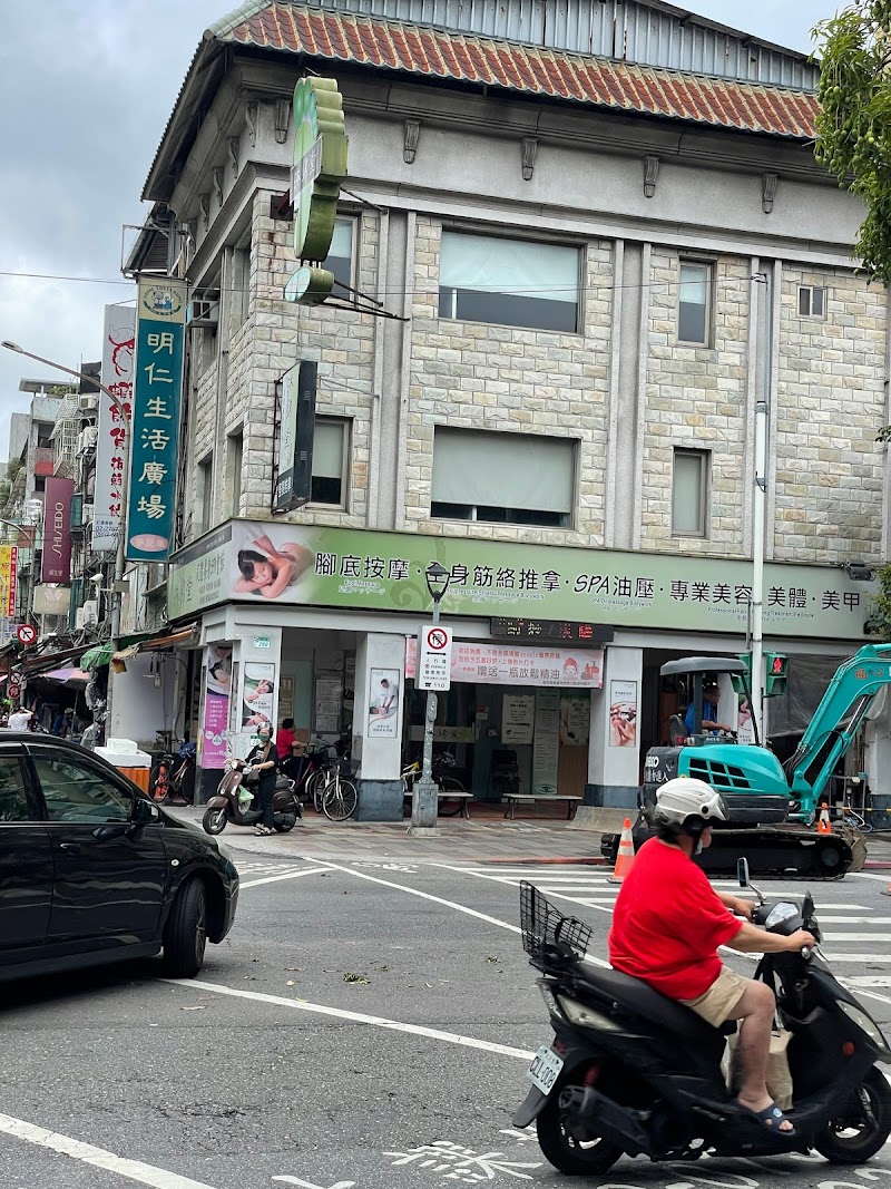 店家照片 3