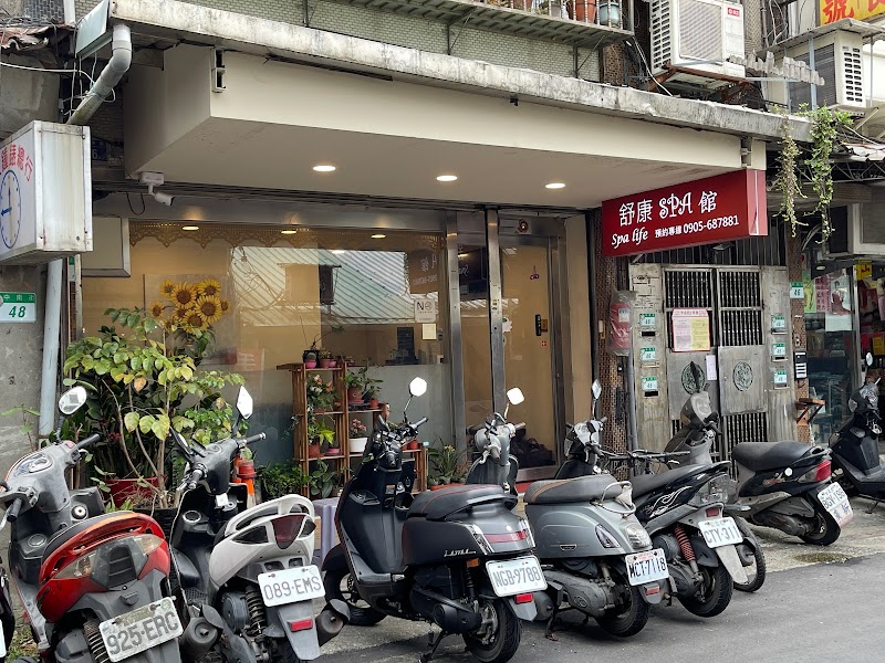 店家照片 2