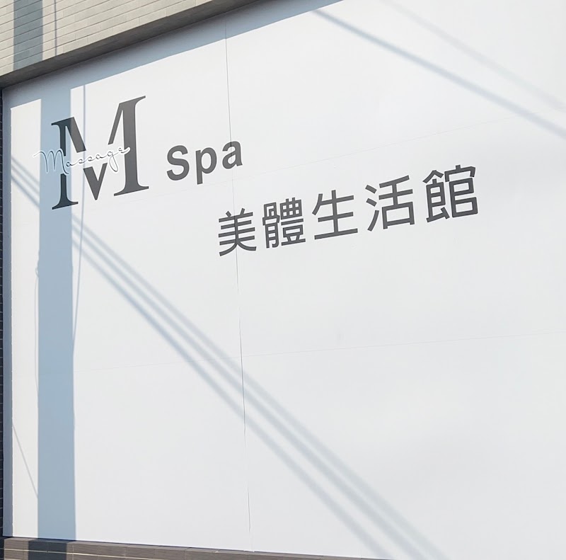 店家照片 2