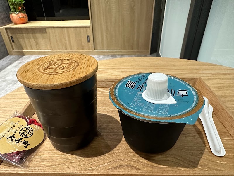 店家照片 4