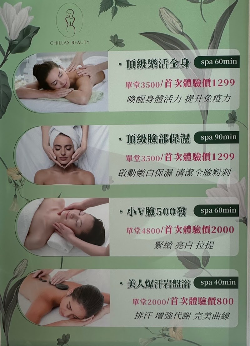 店家照片 3