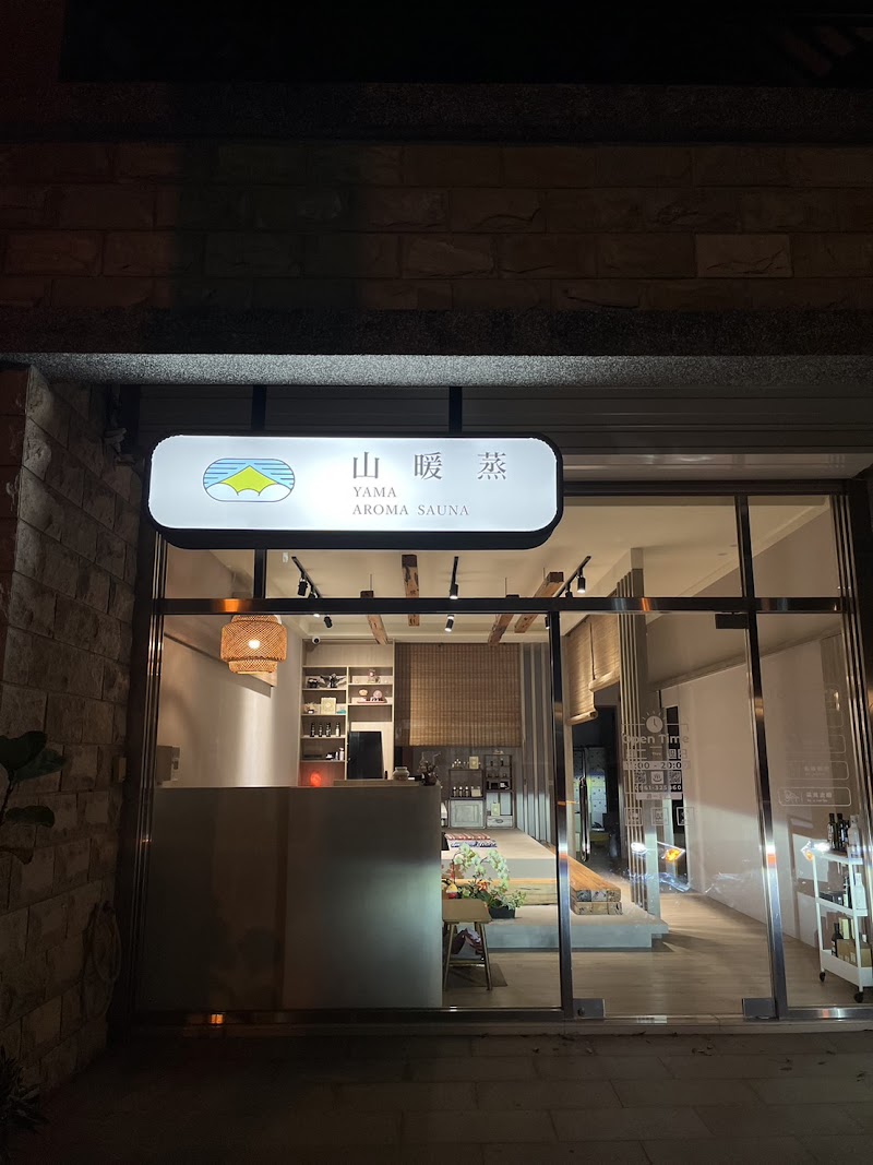 店家照片 2