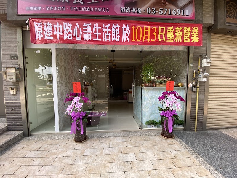 店家照片 2