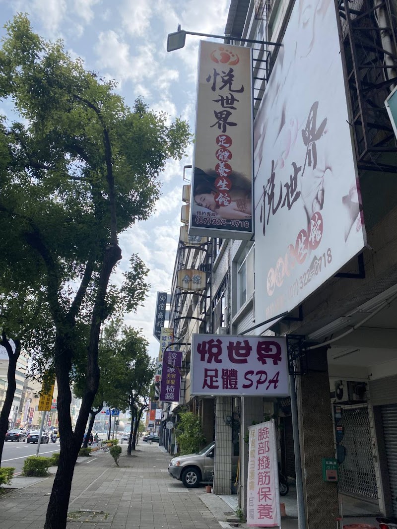 店家照片 3