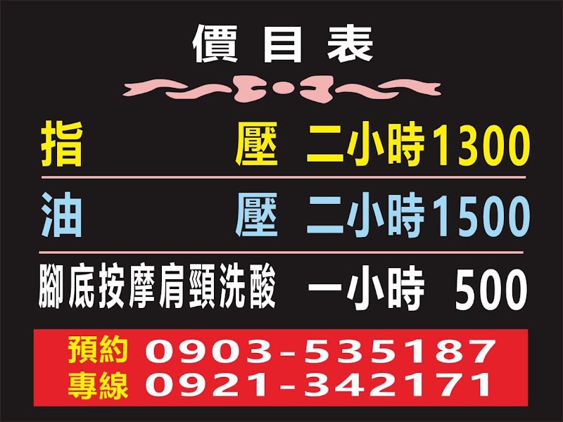 店家照片 5