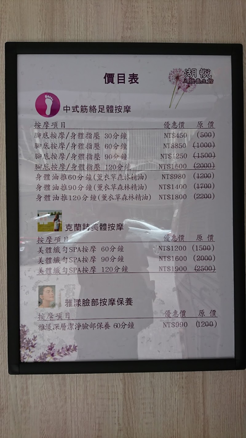 店家照片 9