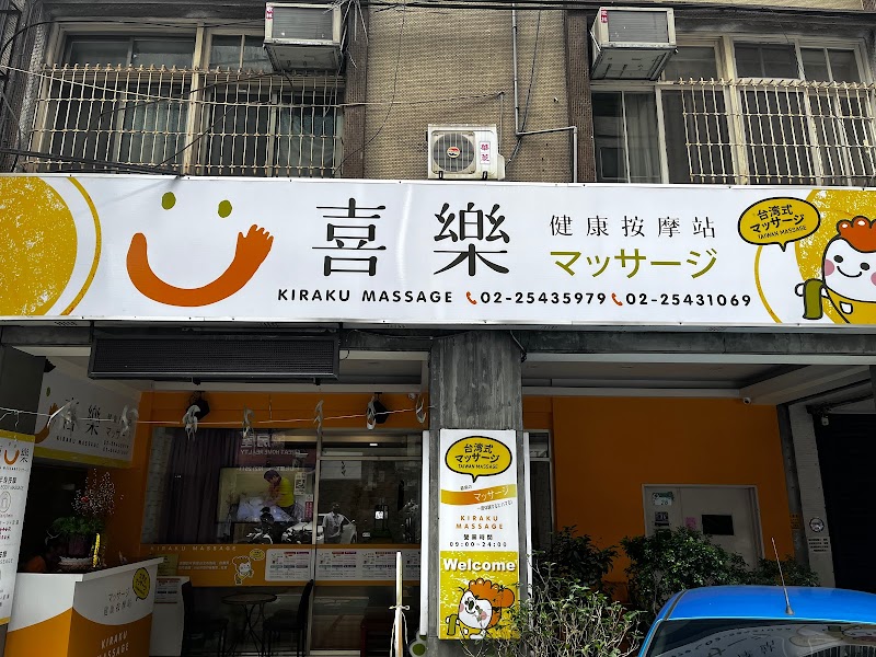店家照片