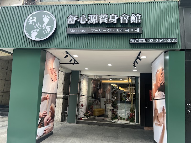 店家照片