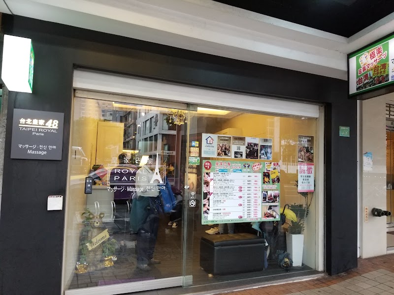店家照片 10