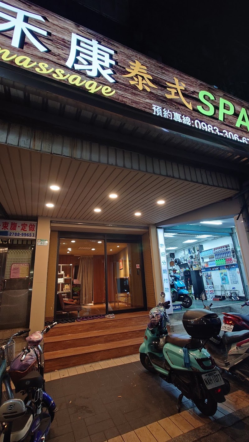店家照片