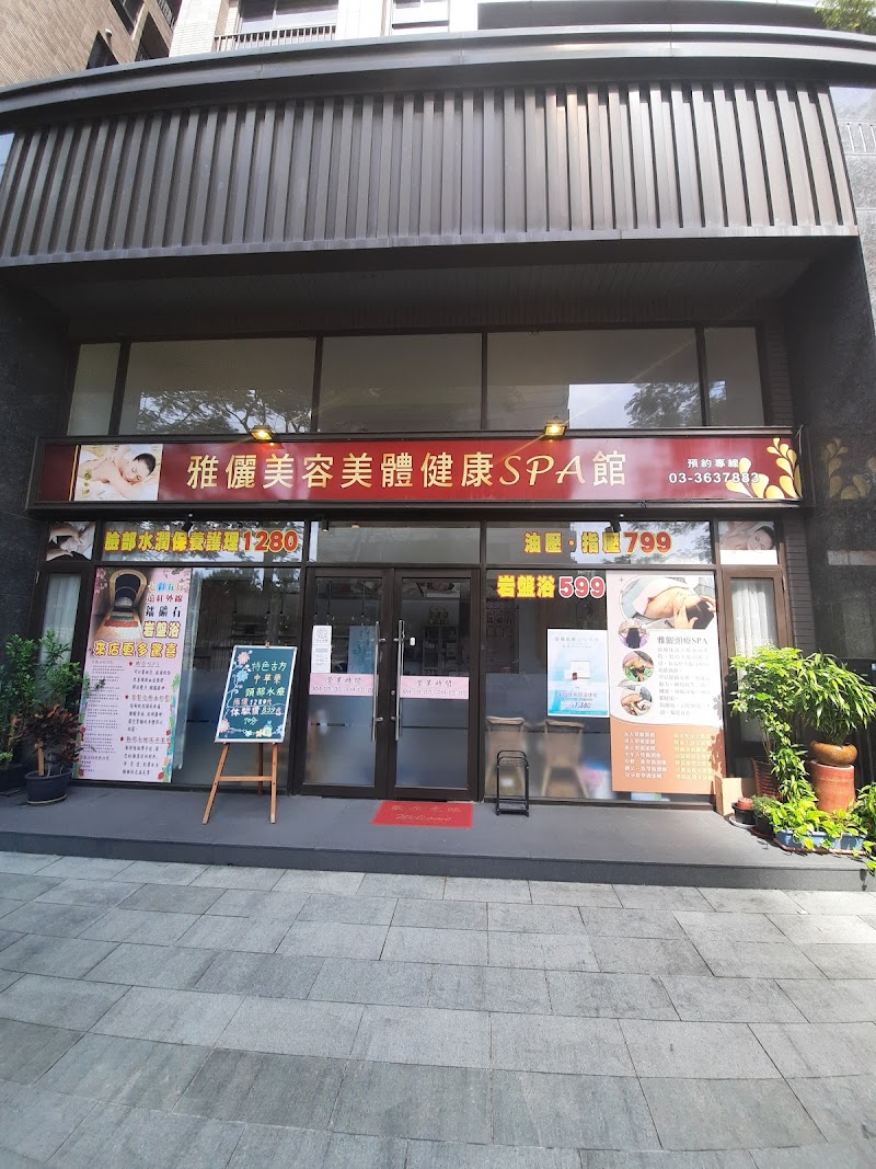 店家照片
