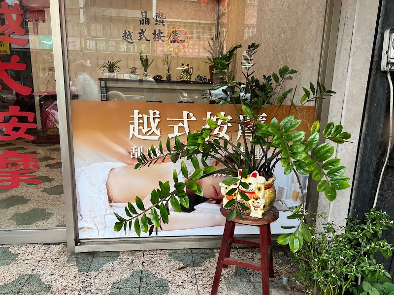 店家照片