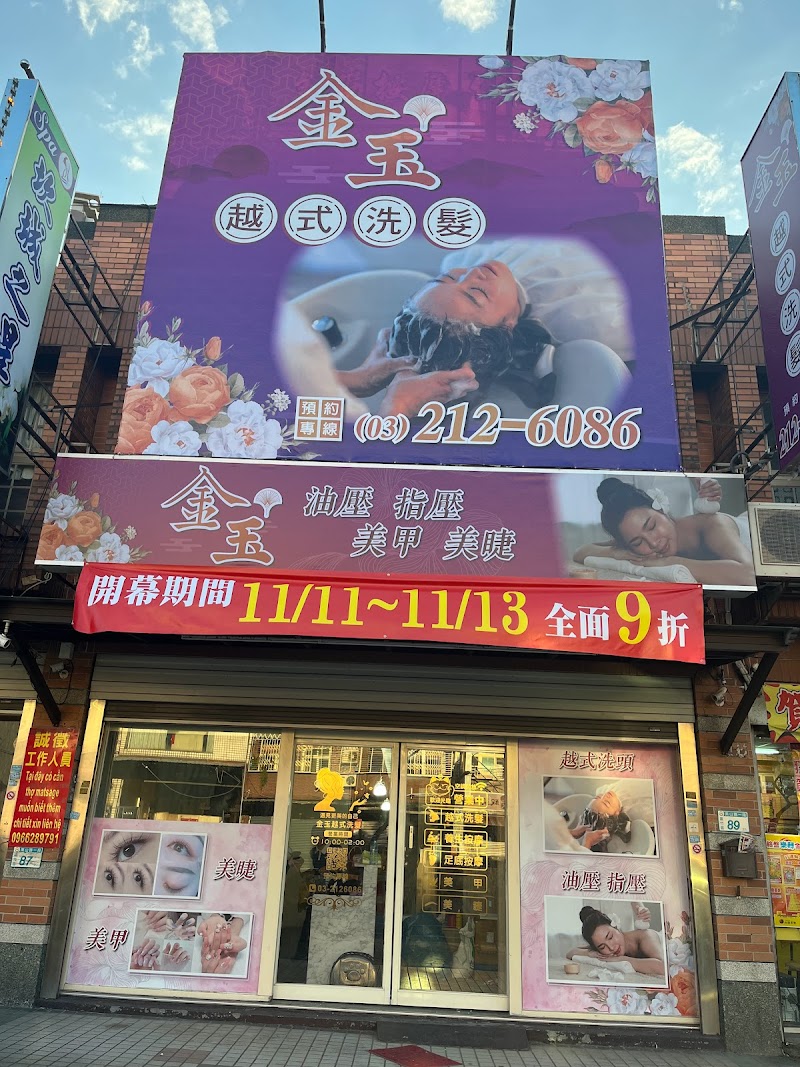 店家照片