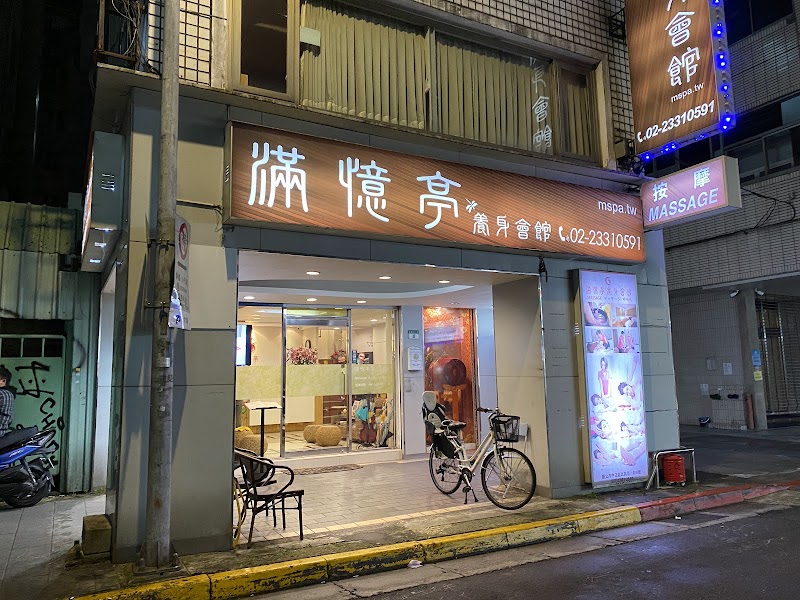 店家照片 19