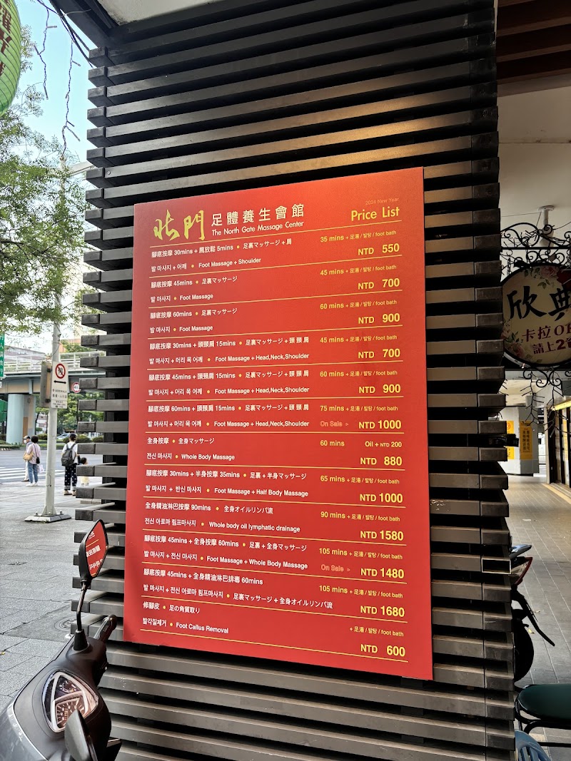 店家照片 22