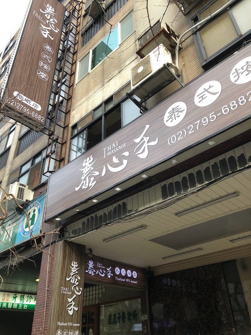 店家照片 19