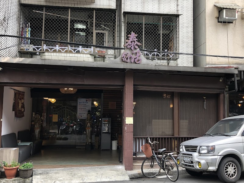 店家照片 21