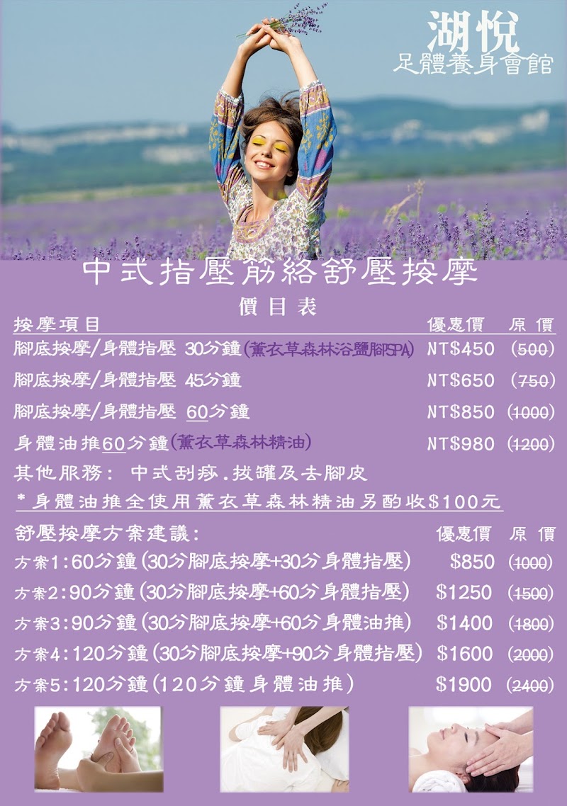 店家照片 25