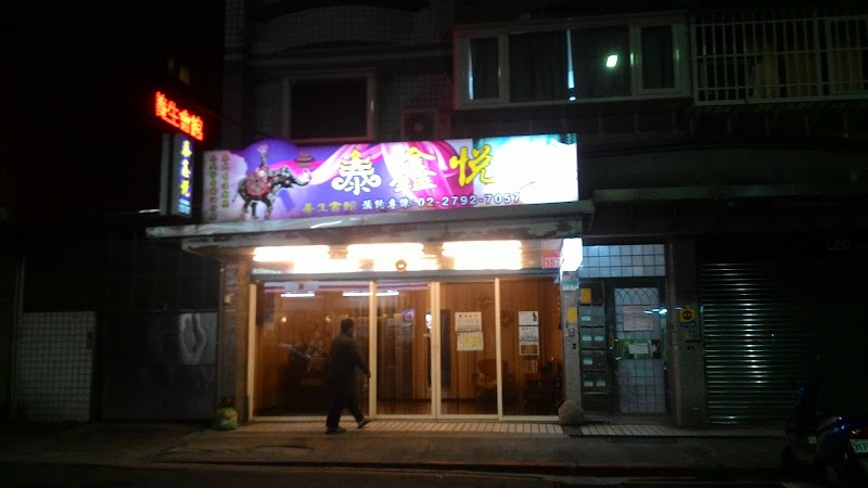 店家照片 25