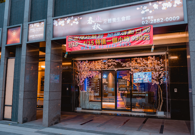 店家照片 19