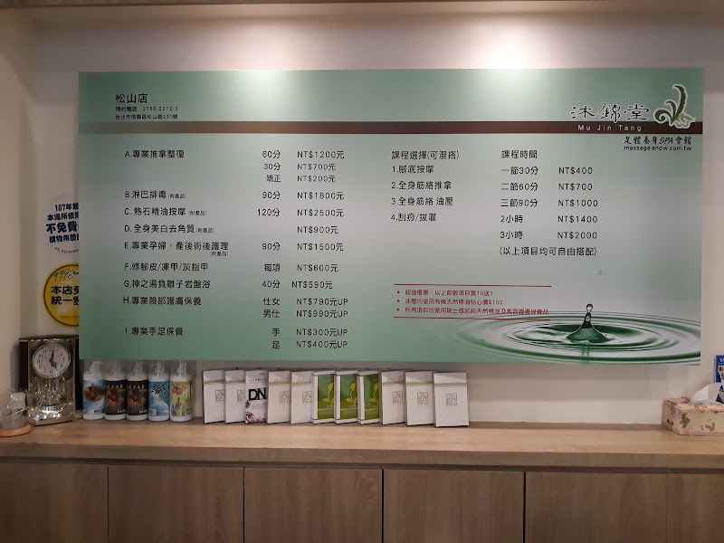 店家照片 17