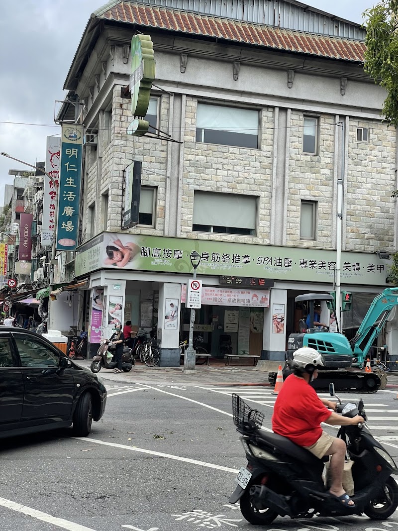 店家照片 18