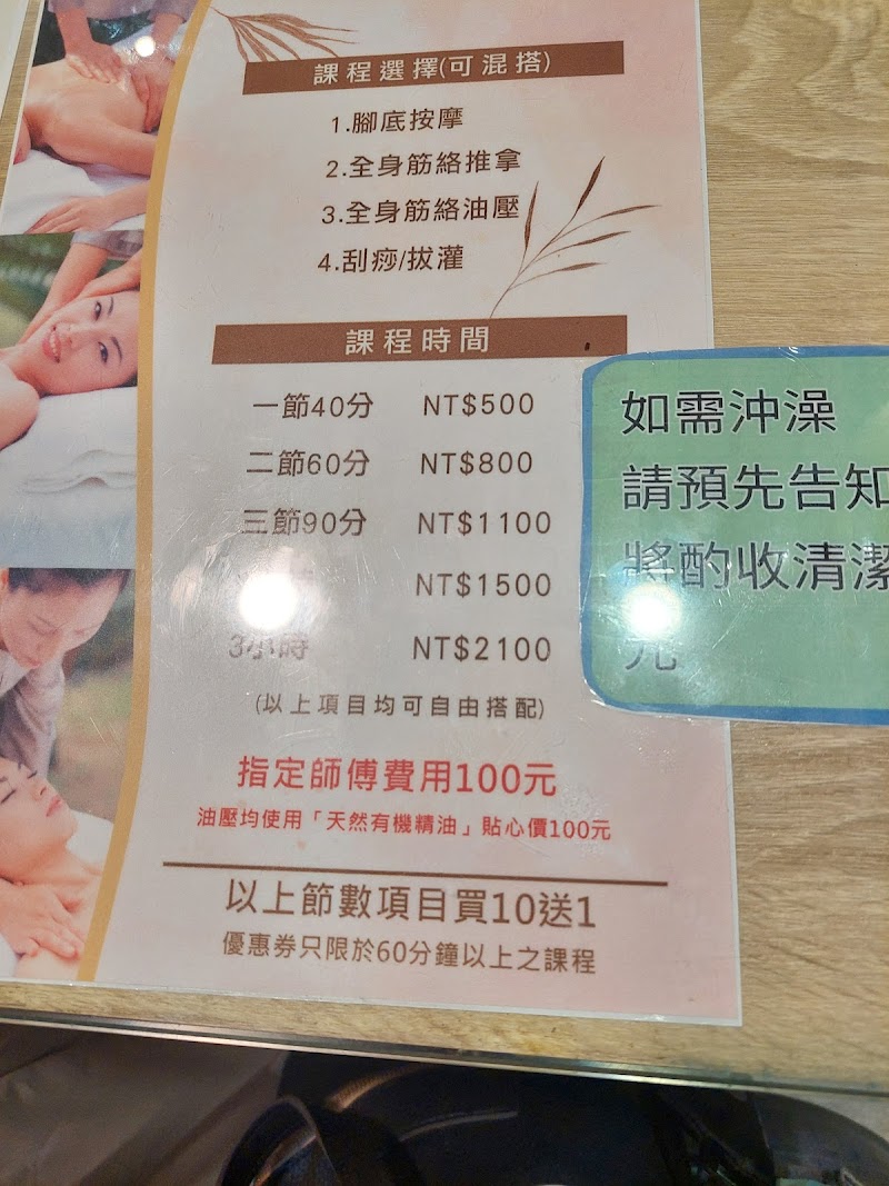 店家照片 23