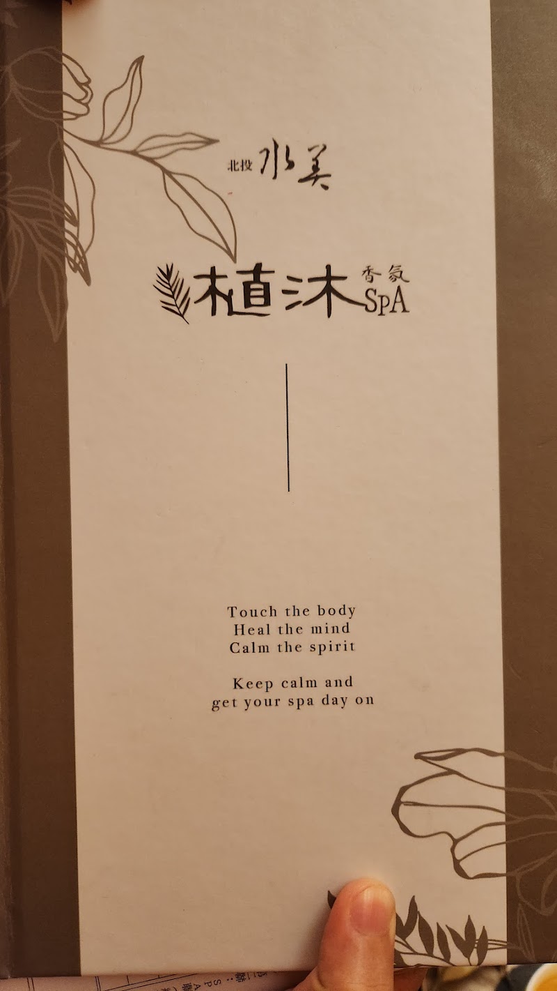 店家照片 25