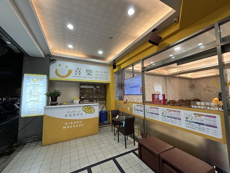 店家照片 18