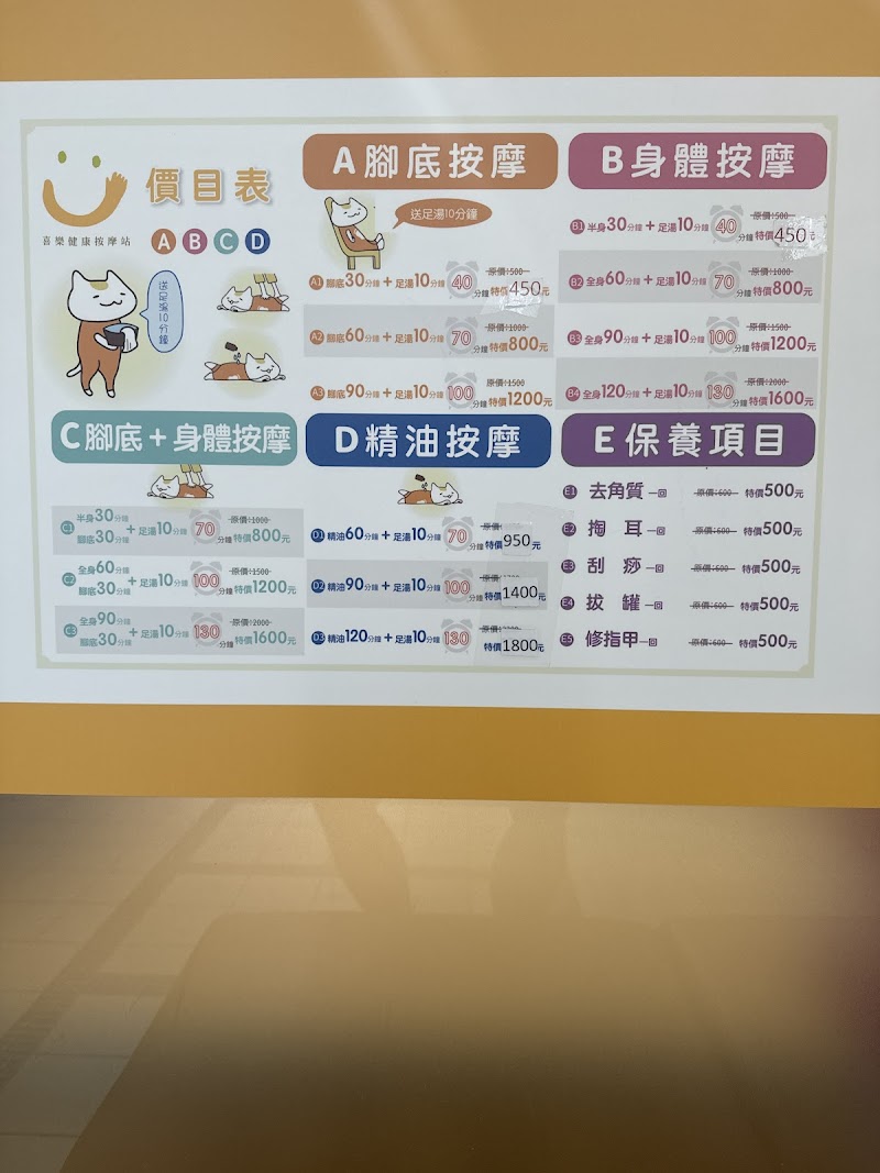 店家照片 22