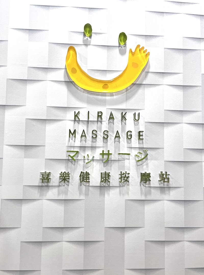 店家照片 23