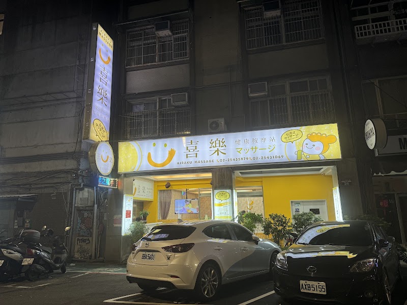 店家照片 25
