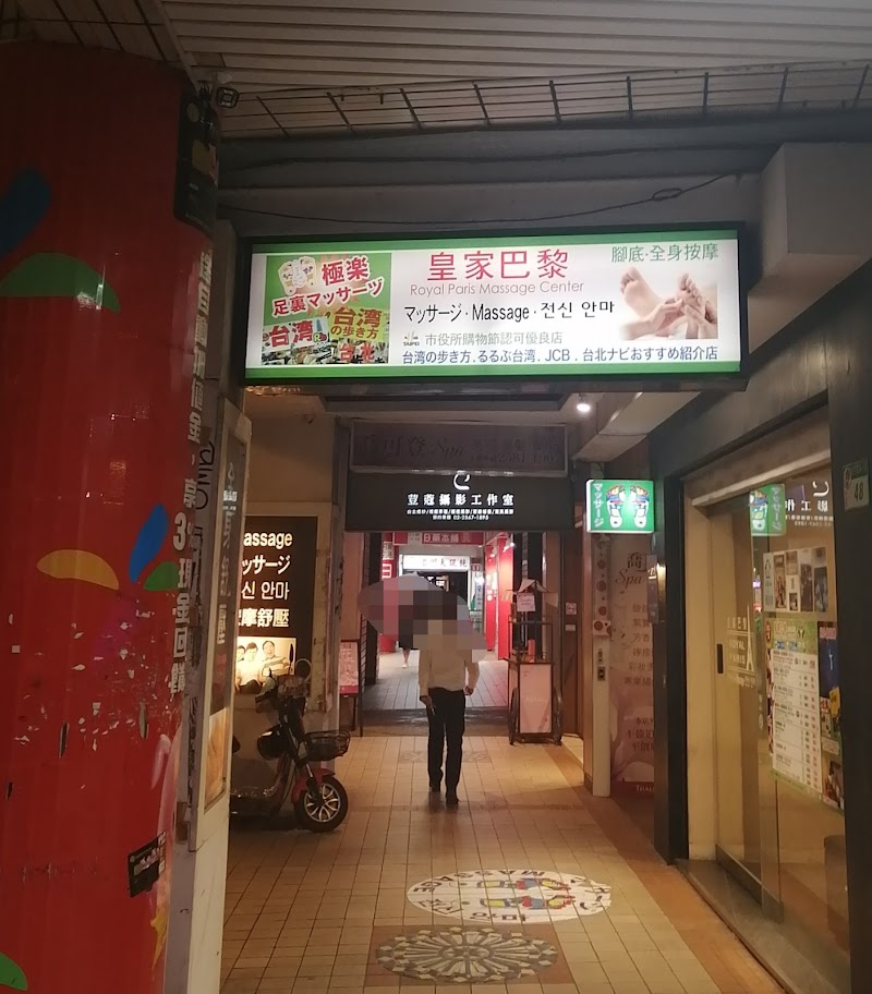 店家照片 20