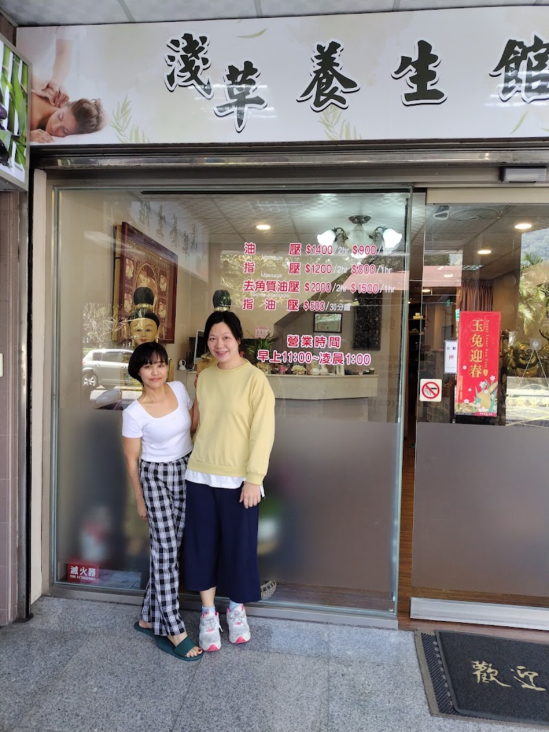 店家照片 17