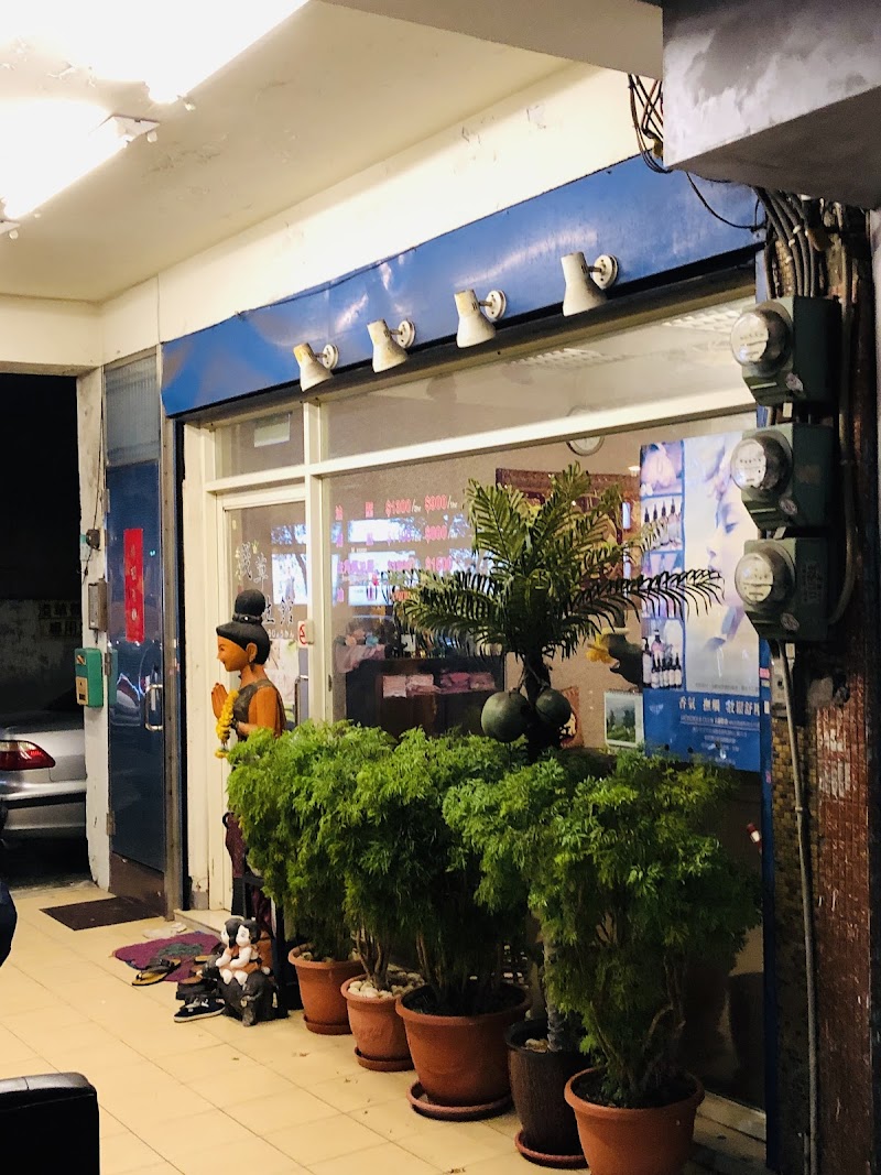 店家照片 23