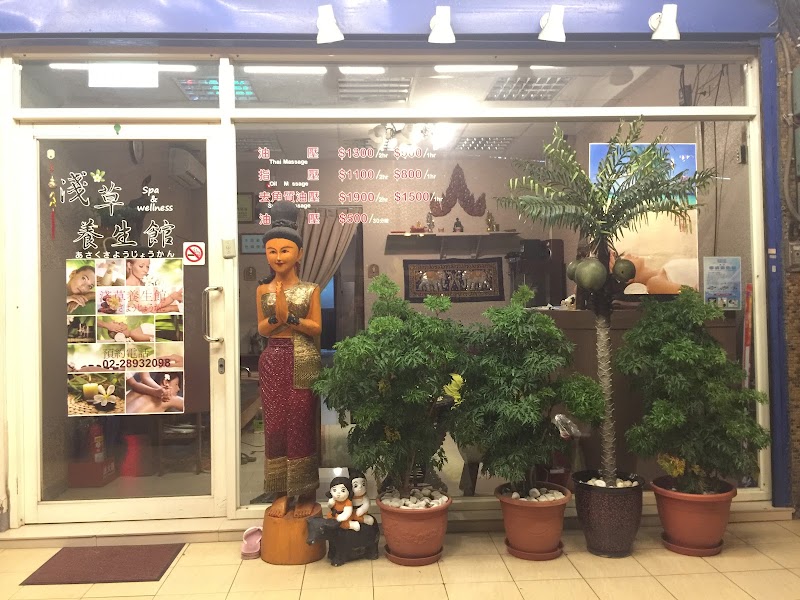 店家照片 24