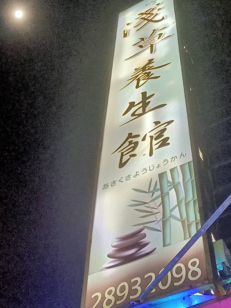 店家照片 25