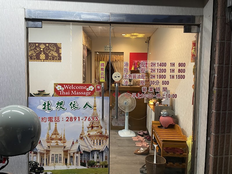 店家照片 18