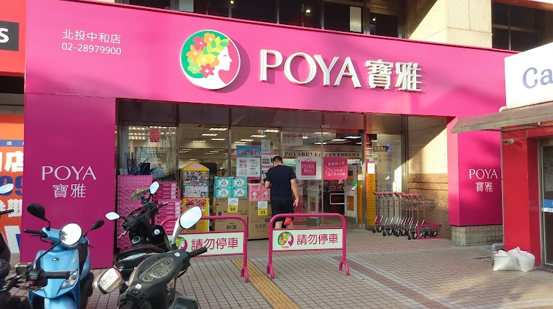 店家照片 23